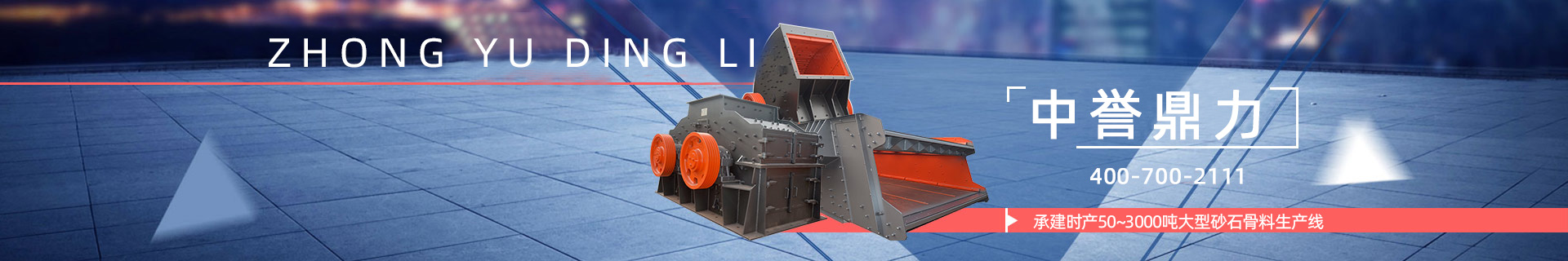 ɰʯ_ʯ豸_ɰ豸۸_-װ޹˾